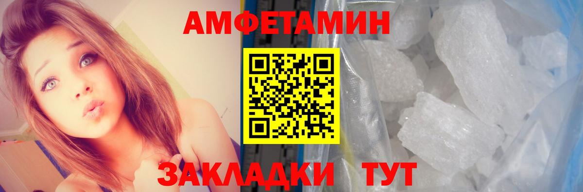 Югорск  АМФЕТАМИН VHQ  Вход с VPN 