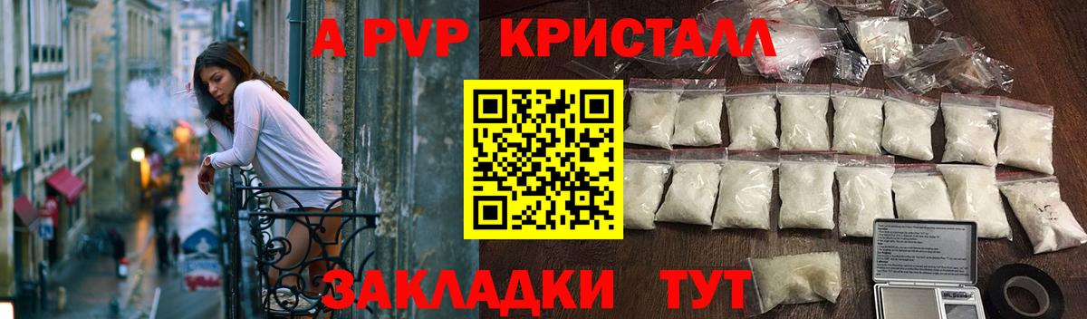 Alfa_PVP крисы CK Югорск