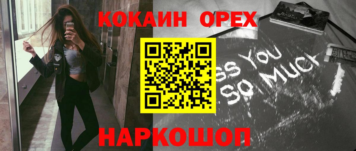 Cocaine 99% Югорск