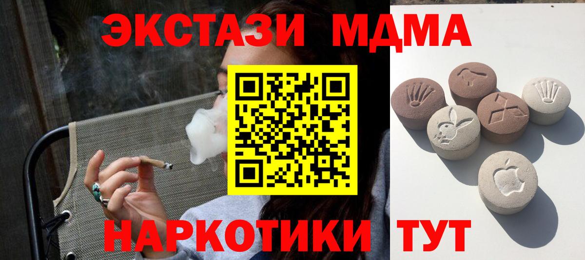 Ecstasy Дубай  ЭКСТАЗИ  Вход с VPN  Югорск  Ecstasy круглые 