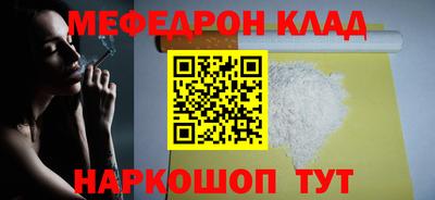 трава Комсомольск-на-Амуре