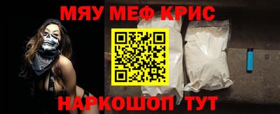 мдма Конаково