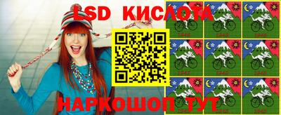 герыч Кимры