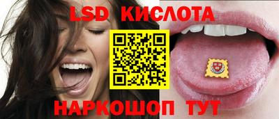 трава Комсомольск-на-Амуре