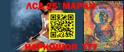 мдма Конаково