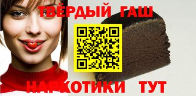 трава Комсомольск-на-Амуре