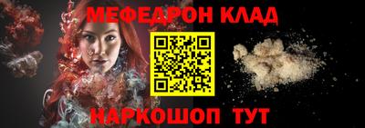 мдма Конаково