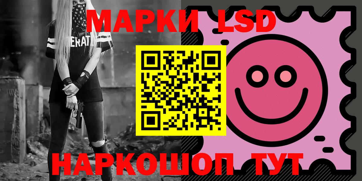 Югорск  LSD-25 экстази кислота  Вход с VPN 