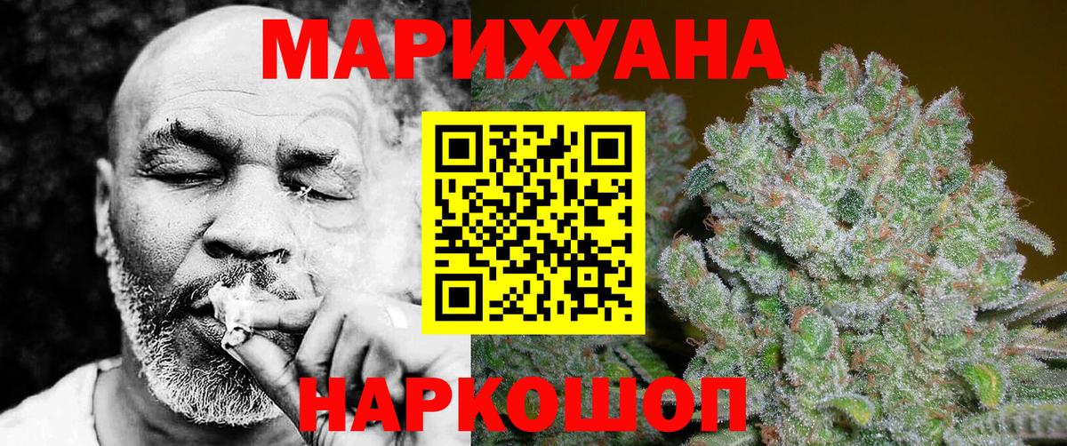 Бошки марихуана Amnesia  МАРИХУАНА Ganja  Конопля тримм  Вход с VPN  Югорск 